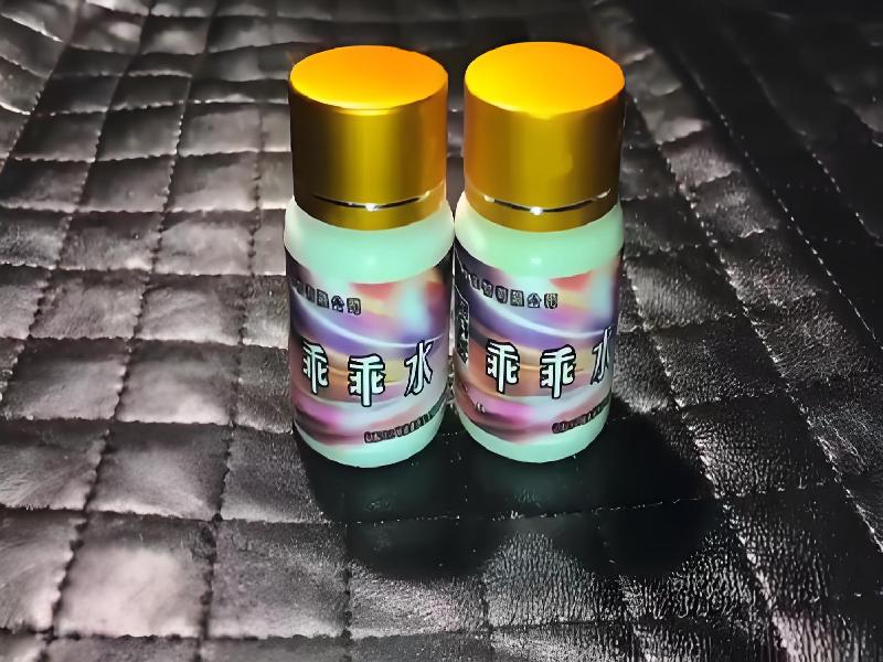 女士专用口服药水9787-EwJy型号